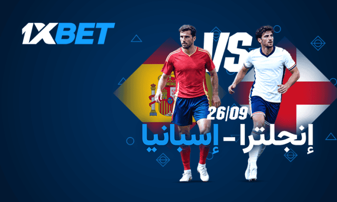 إنجلترا ضد إسبانيا - مواجهة مثيرة بين عمالقة كرة القدم العالمية 1xbet