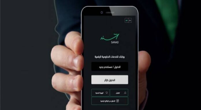 إطلاق خدمة الإبلاغ الإلكتروني عن المخالفات المرورية عبر 