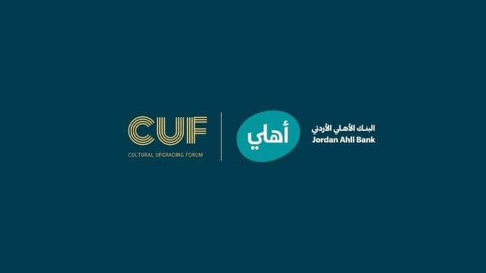 فعالية مبادرة بصمة خطى على مسار مادبا الصحي والبيئي والثقافي بدعم البنك الأهلي الأردني