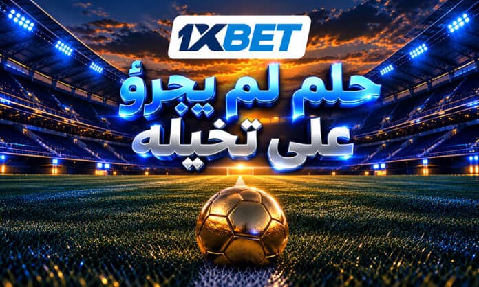 الحلم لم يجرؤ أحد على تخيله - كيف كانت مسيرة هاري كين إلى الكرة الذهبية؟ | 1xbet