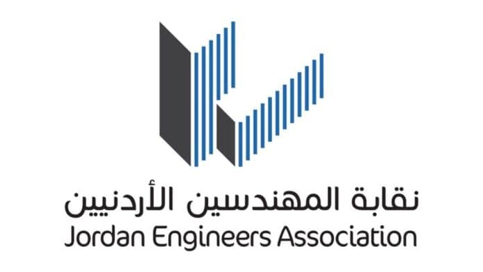 تعديلات قانون نقابة المهندسين الأردنيين لعام 2026
