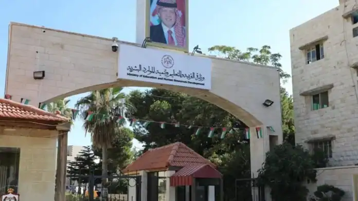 إعلان نتائج الدورة الثانية للبعثات الخارجية للعام 2026-2027