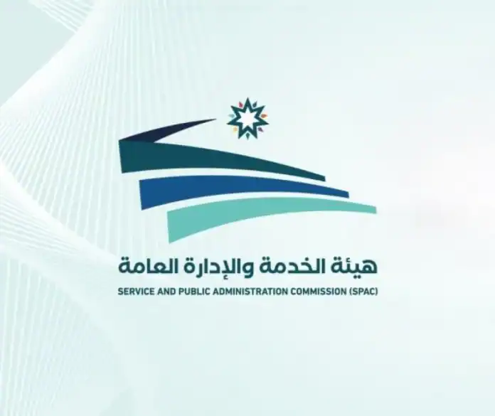 الأردن ينشر نتائج الفرز الأولي لوظيفة أمين عام المجلس الطبي