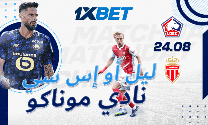 ليل ضد موناكو – مواجهة مثيرة في الدوري الفرنسي