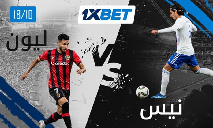 نيس ضد ليون. تنتظرنا مواجهة رائعة في الدوري الفرنسي 1