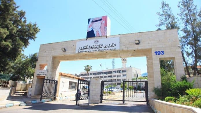 وزارة التربية تطلق المساعد الذكي التعليمي 