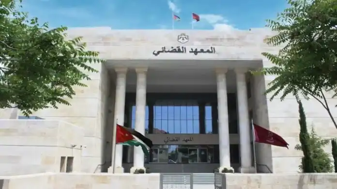 المعهد القضائي الأردني يفوز بالمركز الأول على المستوى العربي بدروع التميز