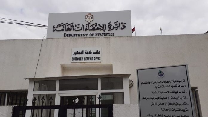 خبراء: تحديث بيانات 