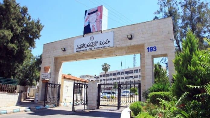 التربية تحسم الجدل المناهج الثانوية ثابتة ولا نية للحذف أو التخفيف