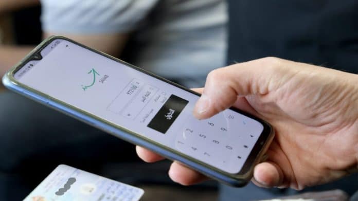 البنك المركزي يعتمد 